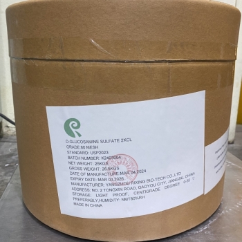 D-Glucosamine Sulfate 2KCL